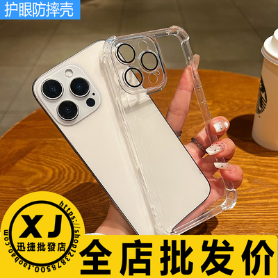 vivo摄像头保护壳防摔透明