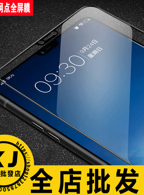 华为荣耀10青春,Note10,V9play,V10,9i青春,8,V9,7X,6X二强全屏膜