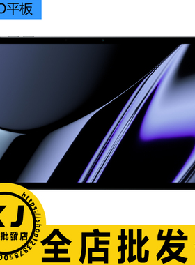 适用 OPPO PADSE 11寸 Pad5 Pro 13.2寸 11.61寸 11.4寸 air2 realme Pad Mini 一加 1+Pad2平板钢化玻璃贴膜