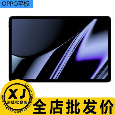 适用OPPOPAD防刮防摔钢化玻璃膜