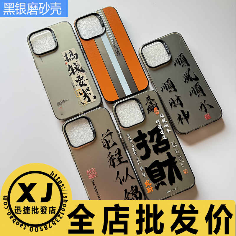 适用潮品流行卡通硅胶防摔保护