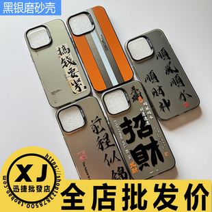 X200S S30ProMini 适用vivo Y78 Neo10 200i Z9X Y300T X90黑银磨砂彩绘卡通手机保护壳套 S20 IQOO Y100