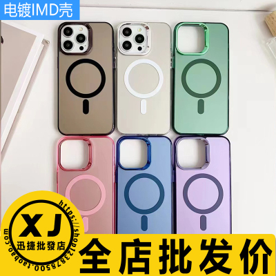 适用苹果防摔保护壳套硅胶
