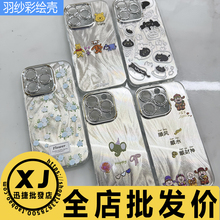 适用华为Mate70 P60 Nova14 畅享70Pro 荣耀400 X60i 畅玩60 Power 羽纱彩绘壳精孔自带闪粉镜头透明软手机套
