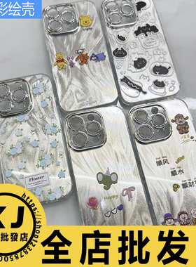 vivo S500Pro Mini T i X60 X70 X200 S30 IQOO13 NEO10 Y78+ Y76S 羽纱彩绘壳卡通精孔闪粉镜头膜保护手机套