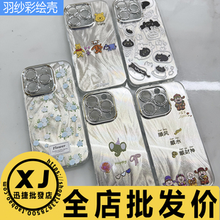 暢享70Pro 羽紗彩繪殼精孔自帶閃粉鏡頭透明軟手機套 適用華為Mate70 Nova14 暢玩60 Power X60i P60 榮耀400