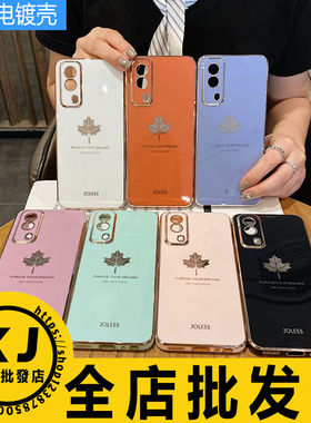 适用OPPO K13turbo Reno15Pro 12 A5X FindX9 1+ACE6 K12 A6Pro A3iplus A72 电镀壳枫叶手机保护防摔套软壳
