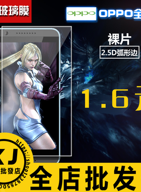 适用 OPPO A1X A1 A57 5G A36 A35 A53 2020,F5,A71 A31T A33 A79钢化玻璃贴膜厂家直销手机保护防爆贴膜pi发
