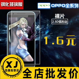A57 A35 OPPO A31T A79钢化玻璃贴膜厂家直销手机保护防爆贴膜pi发 适用 A71 A1X 2020 A53 A36 A33