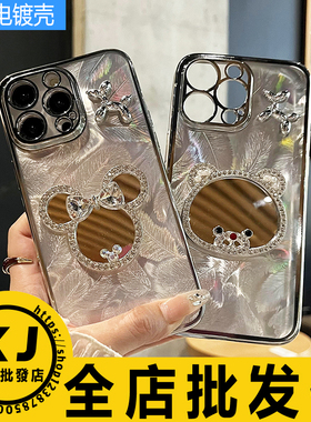 适用 苹果17ProMax 16E 15Plus 14Pro 13 12 1 XR 7Plus iphone米奇小熊羽毛电镀壳精孔保护壳手机软套个性壳
