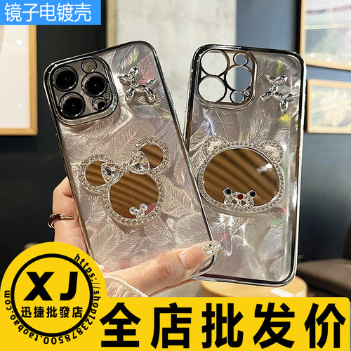 批发手机壳保护套电镀个性羽毛壳