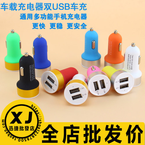 【主营批发】--〖保护膜,保护壳套,钢化膜,皮套,移动电源,万能皮套,充电器,数据线,内存卡,U盘,耳机,蓝牙,读卡器等全系列通讯配件〗
