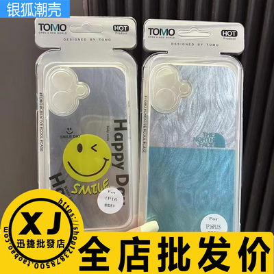 OPPO卡通FINDX8塑料软壳保护防摔