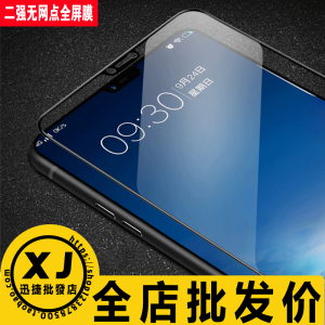 适用oppo A5X 活力 FindX8Ultra A3 GT7 K13Turbo A11X A58 5G A97 R17 Reno8Pro+ A57 A93钢化二强膜全屏贴