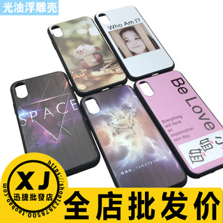 适用 vivo S18E X100 Y200i Y33T S17 Y78+ X90 Pro+ IQOO Z9X Neo9 12 S16E Y35+ X80 Y77E Y52S 小黑壳软套