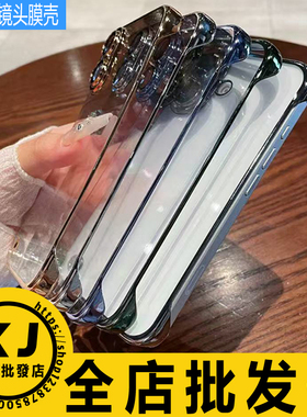 适用 苹果17ProMax 16 15Plus 14Pro 13 12 iphone无边框电镀PC硬壳自带镜头膜透明防摔保护套手机壳裸机手感