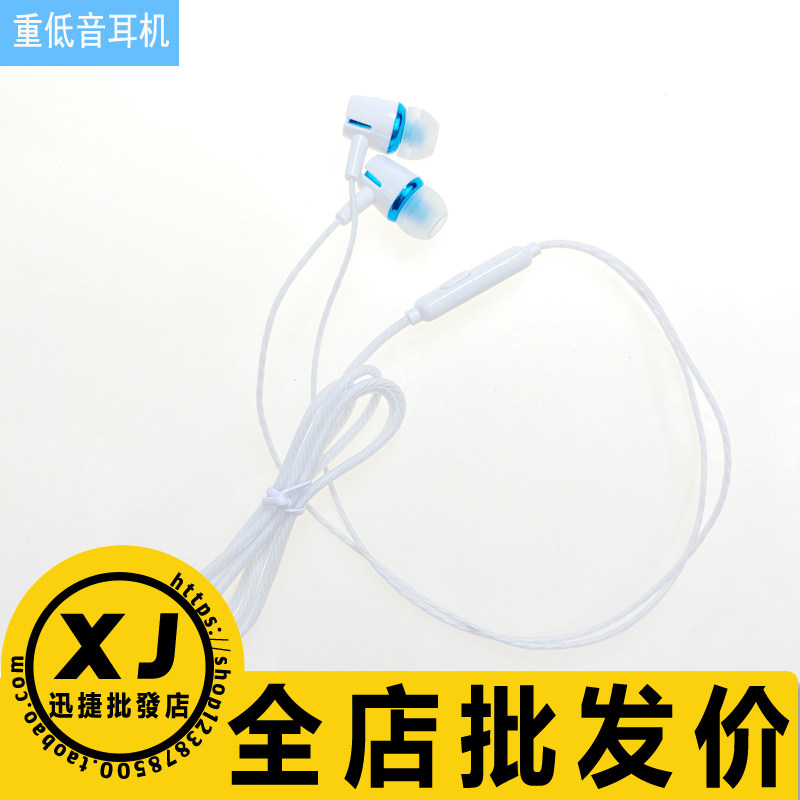 重低音DJ舞曲立体声听歌看电影视频通话娱乐吃鸡王者游戏耳机批|ruв категории видео электрических приборов, наушники/наушники - от Buy2taobao.com для оказания профессиональной услуги покупки агента Taobao