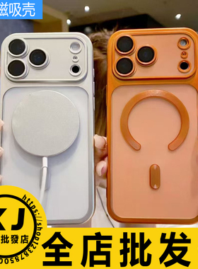 适用 苹果17ProMax air 16E 15ProMax 14Plus 13 Iphone软壳包边镜头膜保护秒变17哑盾磁吸TPU保护手机套防摔