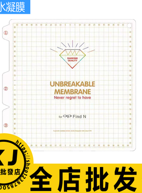 适用三星 Galaxy Z Fold6 Z Flip6 5 34 Fold SE 20 W25 21 W22 W23 W24折叠屏金刚钻石水凝膜高清软手机保护