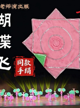 蝴蝶飞群舞儿童演出服古典舞女童艺考彩蝶飞舞蹈服晓春飞蝶表演服
