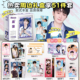 周深周边限定大礼盒拍立得小卡吧唧徽章立牌明信片51件套生日礼物