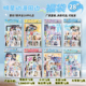 批发明星周边福袋礼包拍立得鞠婧祎赵露思时代少年团小卡学校热卖