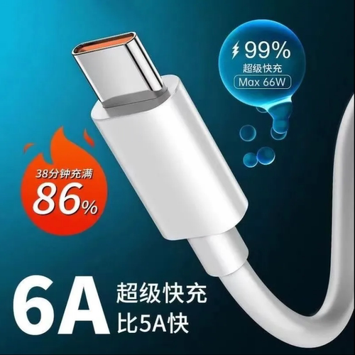 type-c数据线适用华为荣耀快充