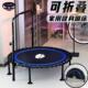 透骨龙可折叠蹦蹦床家用成人健身减肥弹床室内大人儿童小孩跳跳床