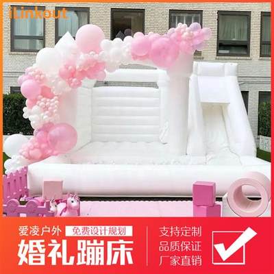 厂家直销户外充气城堡大型蹦蹦床欧式白色婚礼跳床求婚摄影道具