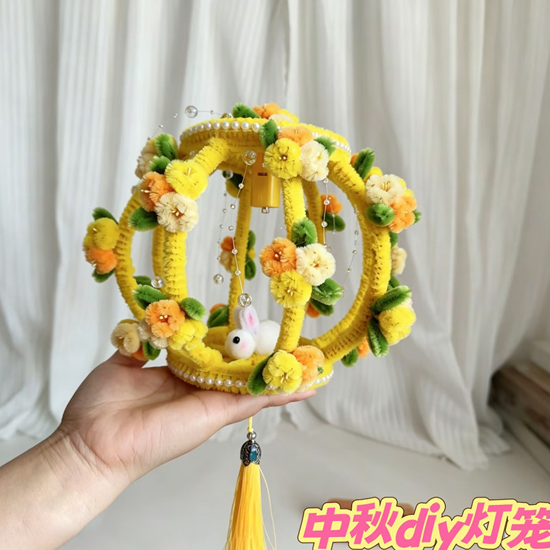 中秋节扭扭棒手工材料包灯笼发光元宵节向日葵花束礼物DIY幼儿园