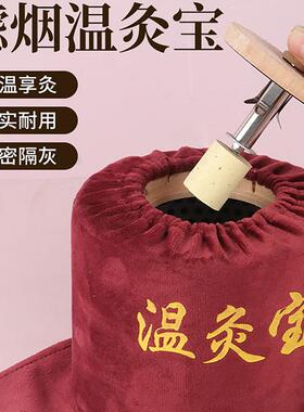 加粗艾柱专用罐4cm艾柱大艾柱用盒雷火灸器具艾灸盒子随身灸家用