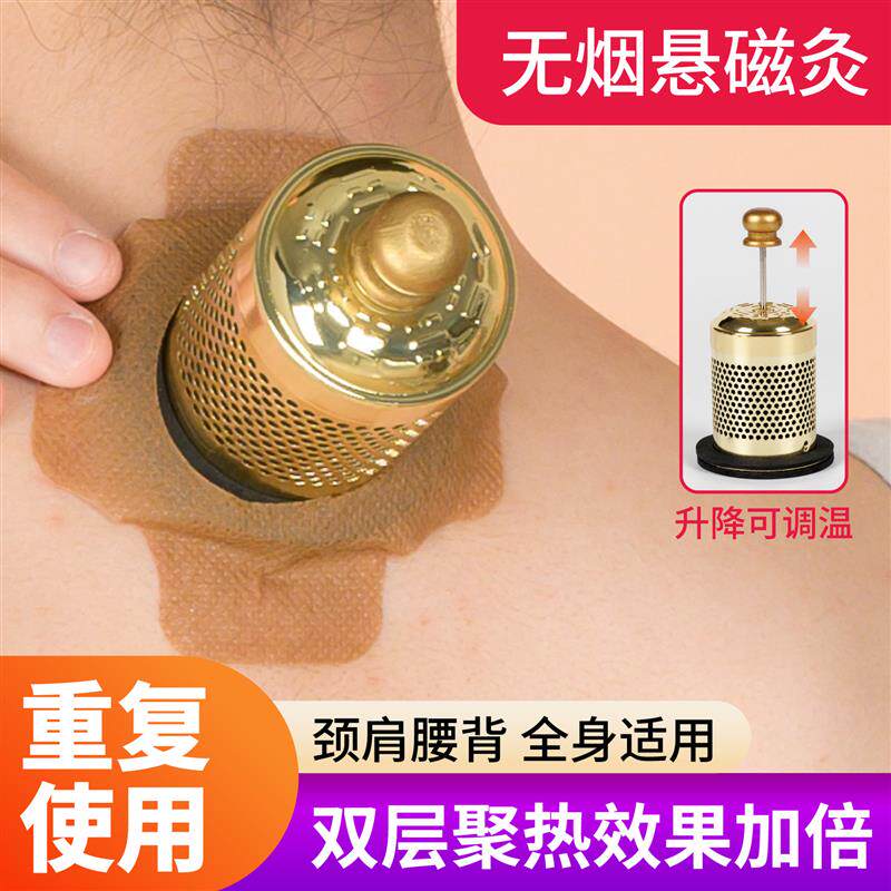 悬灸筒艾灸盒随身灸家用艾灸器具按摩温熏调理器