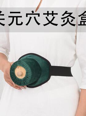 大号无烟艾灸盒子关元随身灸实木竹制腰部腹部熏蒸仪多功能艾灸器