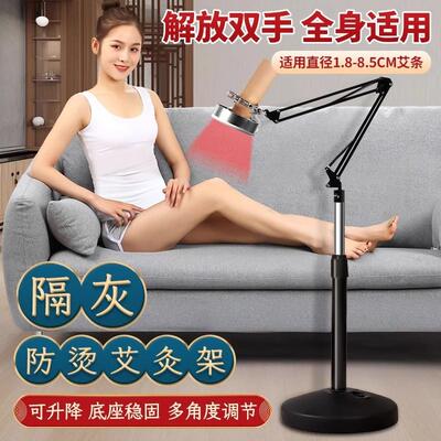 艾灸架悬灸仪家用立式熏蒸雷火灸器具落地一体艾条固定支架子神器