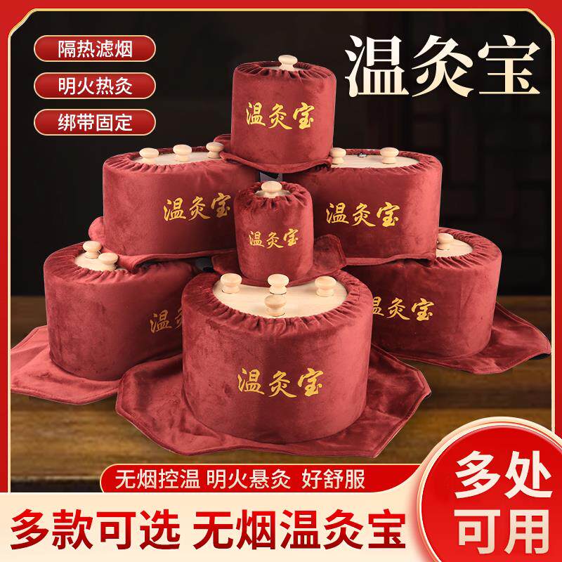 无烟艾灸盒实木家用随身灸温灸宝可调温悬灸肩背腰腹六孔暖宫滤烟