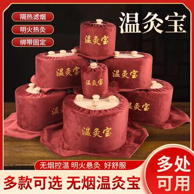 无烟艾灸盒实木家用随身灸温灸宝可调温悬灸肩背腰腹六孔暖宫滤烟