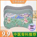 艾草颈椎枕头多功能家用助睡眠护颈枕专用枕纠正骨头形养生保健枕
