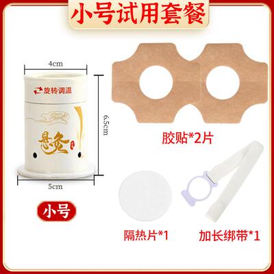 艾灸盒随身灸家用小悬灸筒罐带布袋全身通用熏蒸仪艾柱温灸器具