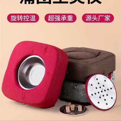 蒲团坐灸全身炙熏蒸仪灸脚艾灸盒家用垫子坐垫座熏灸凳子艾炙臀部