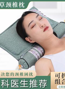 艾草圆柱枕头艾绒艾叶颈椎护胫助睡眠家用护劲椎脖睡觉专用多功能