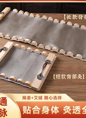 长蛇督脉灸器具隔姜蒜灸脊椎铺灸龙骨灸工具全身背腹部木质艾灸盒