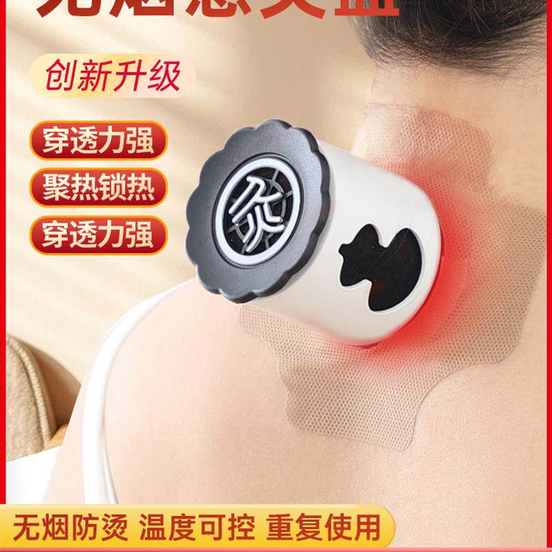 便携式艾灸箱便携式艾灸家用罐微烟便携式全身熏蒸馆专用小挂桶桶