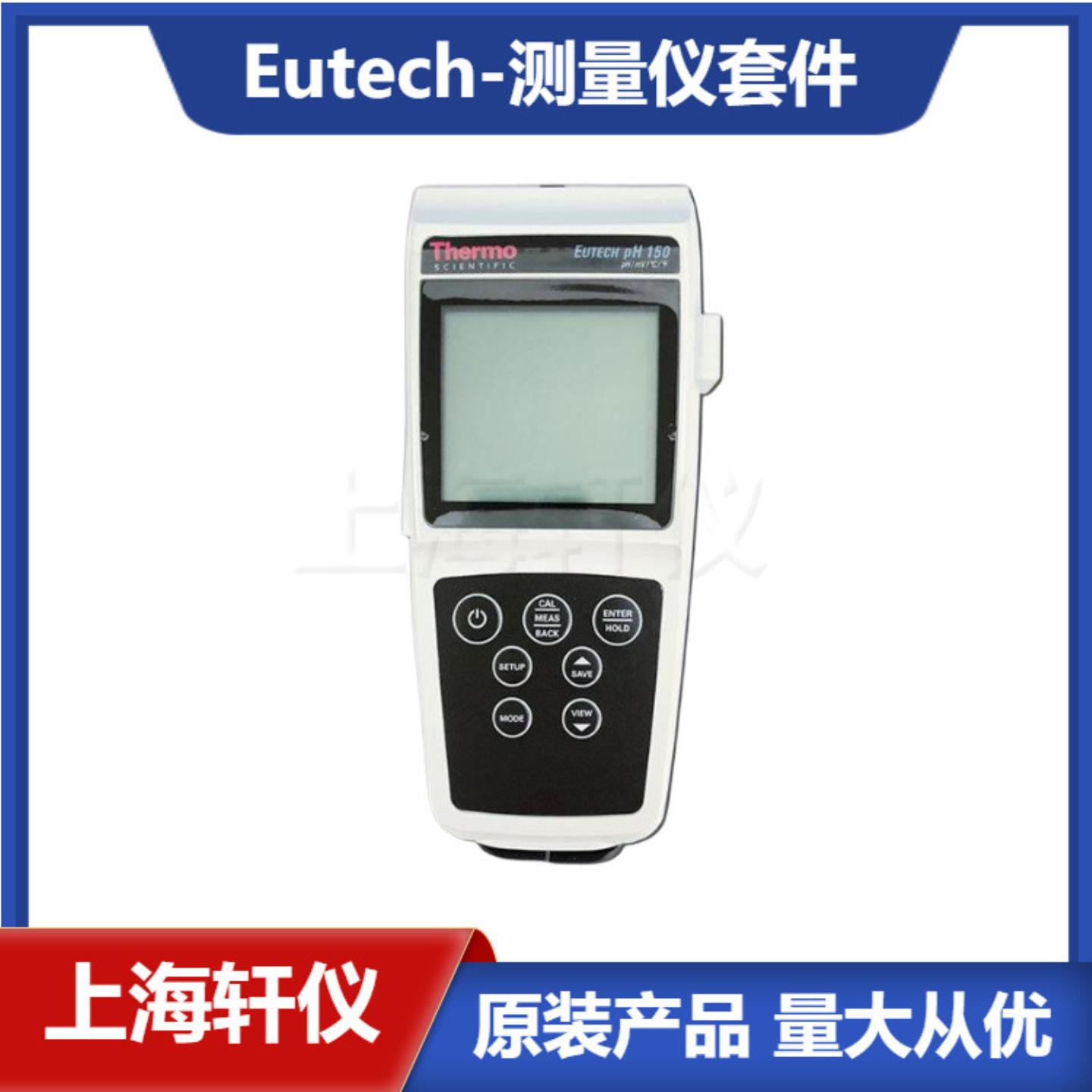 ECPHWP15002  IP67 级防水型 pH 值测量仪带双液接PH电极