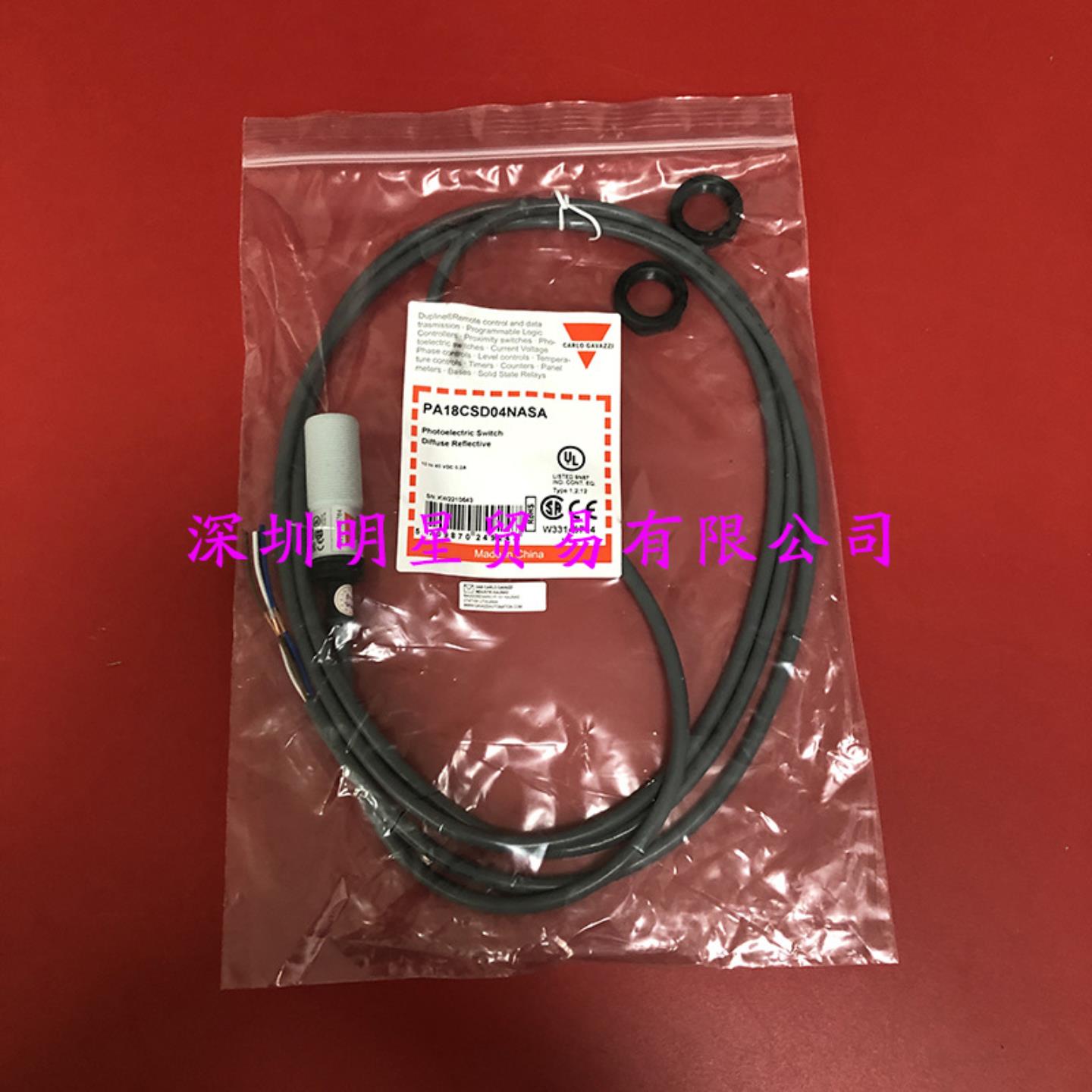 PA18CSD04NASA瑞士佳乐CARLO光电传感器PA18CSD04NAM1SAC