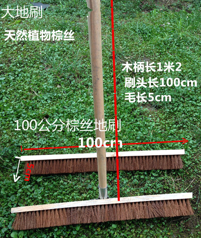 包邮长柄天然棕毛地刷混凝土洗车刷纺织扫地毛刷拉毛清洁大号扫把