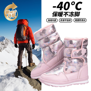 儿童雪地靴防水防滑皮毛一体女童2024年新款冬季加绒加厚男童棉鞋