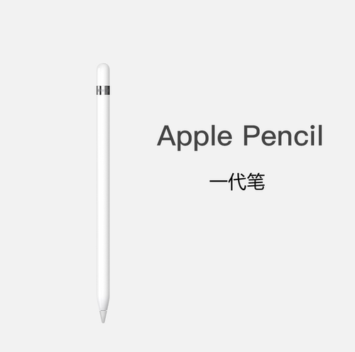 Apple/苹果原装一代笔顺丰包邮