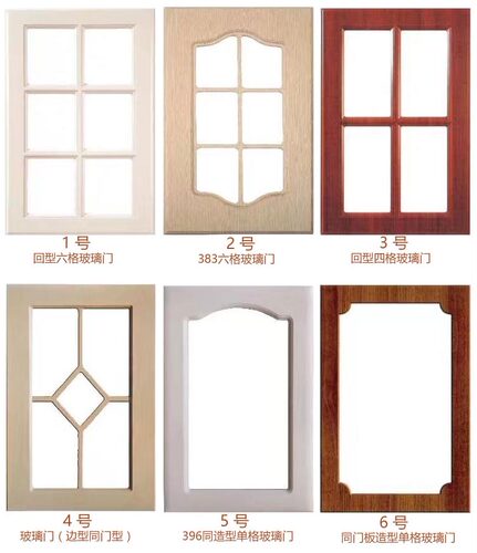 MLS木林森门板玻璃门造型 专业定做 橱柜门 阳台柜门 鞋柜门 厂价