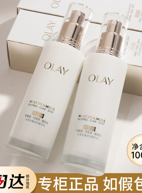 olay玉兰油抗糖美白乳液100ml