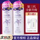日本娥佩兰薏仁水爽肤水化妆水500ml补水保湿 薏米水乳湿敷女喷雾